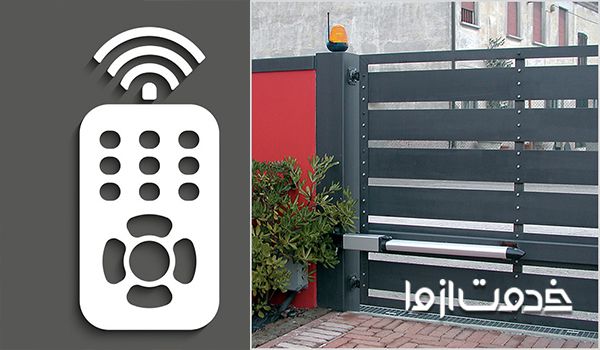 باز و بسته کردن درب اتوماتیک بدون برق