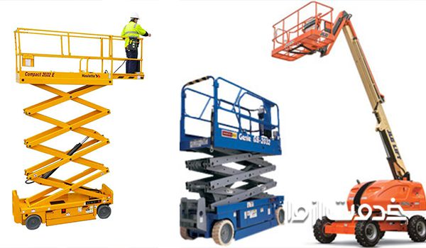 انواع بالابر و کاربرد آن ها