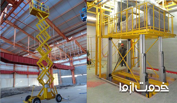 انواع بالابر از نظر ساختار و تجهیزات