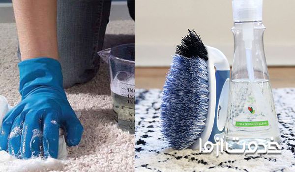برای تميز كردن فرش بدون شستن