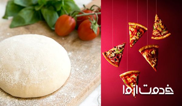 طرز تهیه خمیر پیتزا خانگی