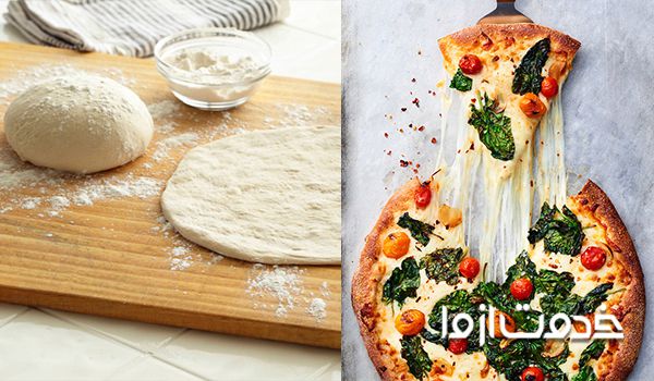 طرز تهیه خمیر پیتزا با ماست