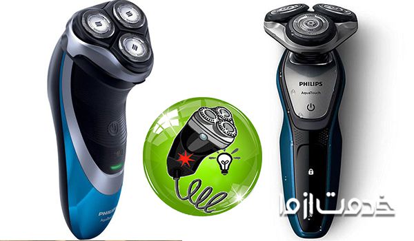 نحوه تعویض باتری ریش تراش فیلیپس