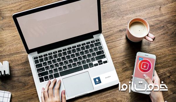 انواع برنامه ذخیره لایو در اینستاگرام - معرفی برنامه story saver