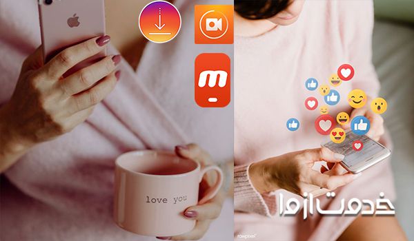 دانلود لایو اینستاگرام با برنامه ضبط صفحه نمایش