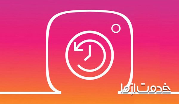 برگرداندن لایو پاک شده اینستاگرام