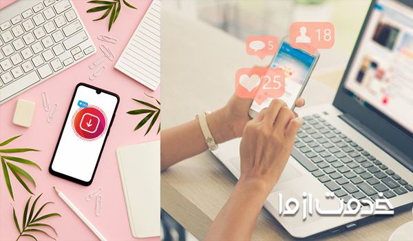 مشکل ذخیره نشدن لایو اینستاگرام