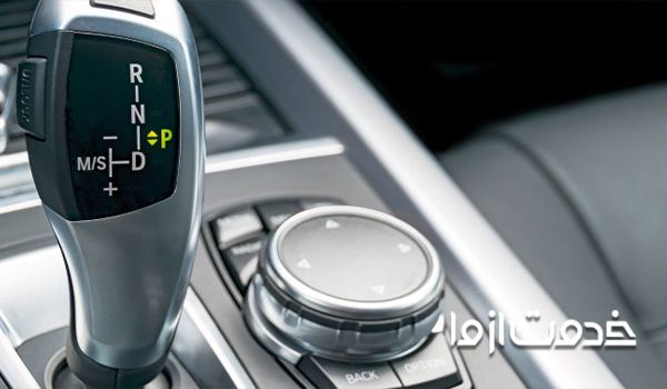  انواع گیر بکس اتوماتیک - گیر بکس اتوماتیک 