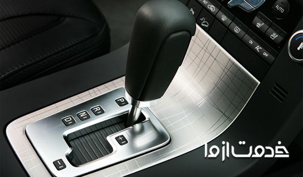 بهترین نوع گیربکس اتوماتیک