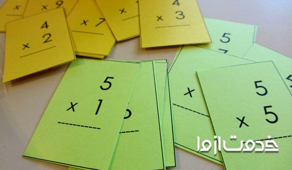 آموزش جدول ضرب