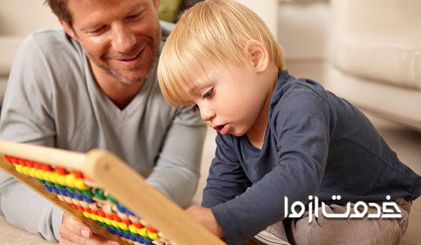 جدول ضرب کامل