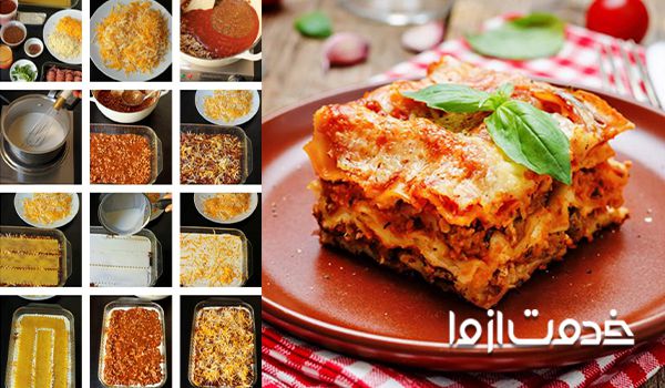 مواد لازم برای تهیه لازانیا