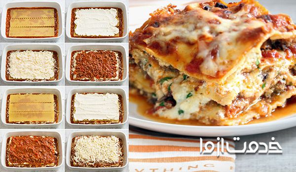 طرز تهیه لازانیا- دستور پخت لازانیا