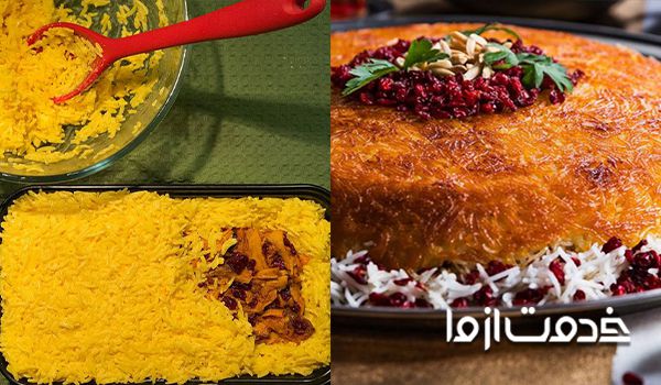 دستور پخت ته چین مرغ ساده