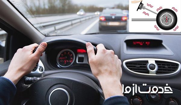 علت ریپ زدن ماشین چیست؟