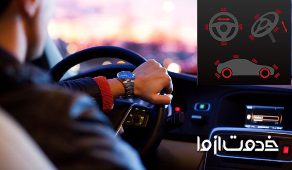 موارد مختلف ریپ زدن ماشین