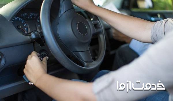 علت ریپ زدن ماشین در هنگام روشن کردن