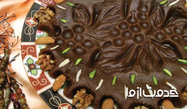 طرز تهیه حلوا سیاه