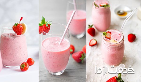 طرز تهیه اسموتی توت فرنگی