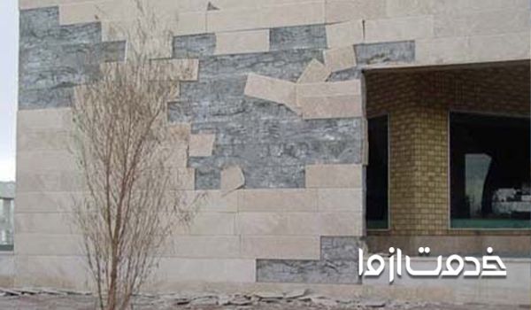 علت جدا شدن سنگ نما