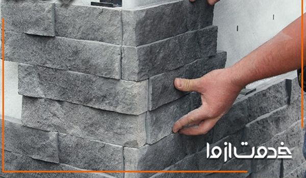 ضخامت دوغاب پشت سنگ نما