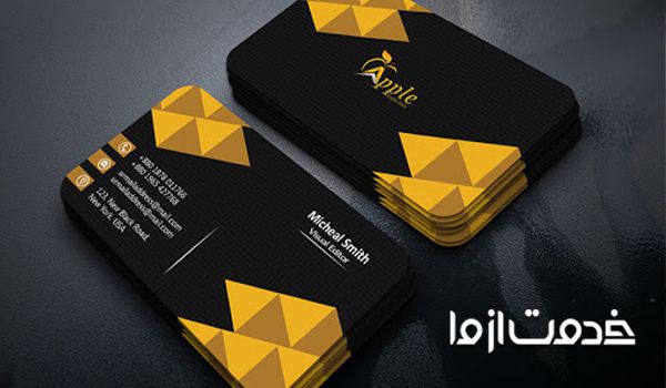 نمونه کارت ویزیت خاص