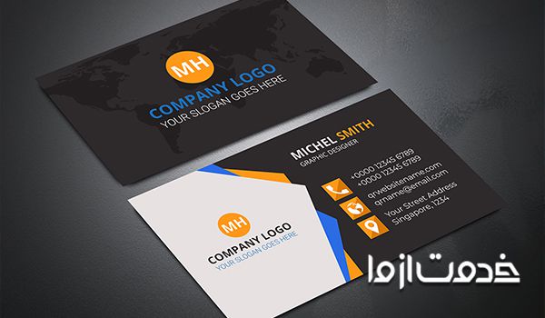 یک نمونه کارت ویزیت حرفه‌ای
