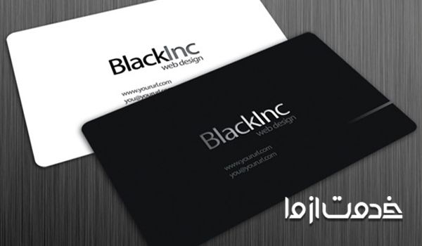 نمونه کارهای طراحی کارت ویزیت