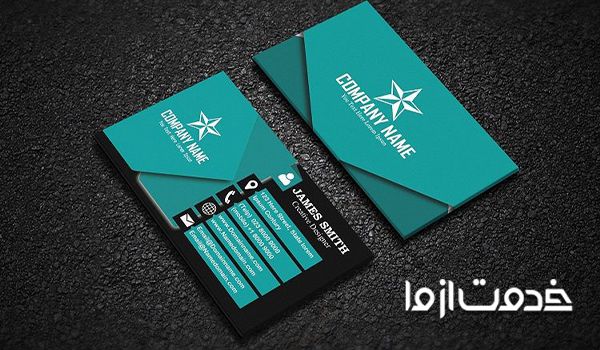 یک نمونه کارت ویزیت حرفه‌ای - کارت ویزیت های جالب 