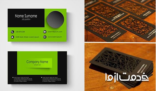 قیمت طراحی کارت ویزیت