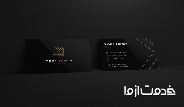 دانلود نمونه کارت ویزیت