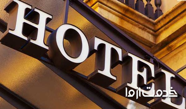 اسم برای تابلو مغازه