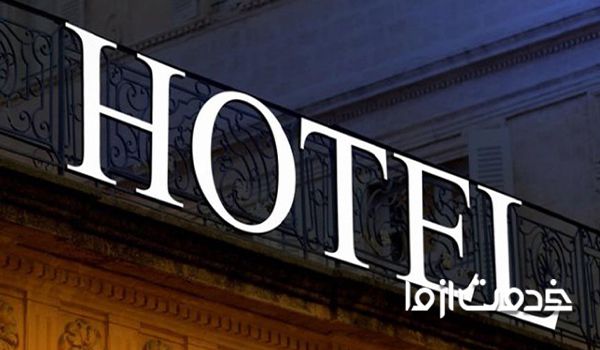 نمونه‌های مختلفی از تابلو مغازه