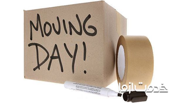 بهترین روز برای اسباب کشی