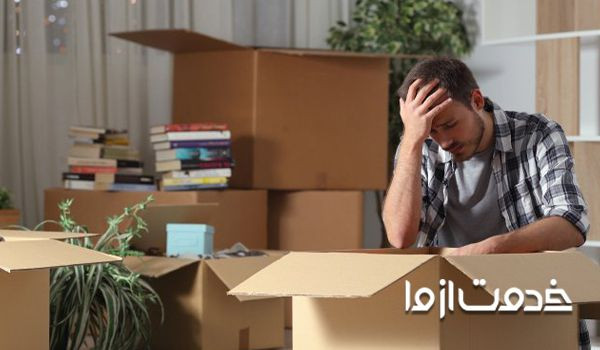 روش‌های رهایی از استرس اسباب کشی