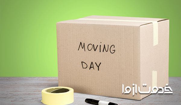 روش‌های رهایی از استرس اسباب کشی - برنامه ریزی مناسب