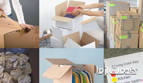 فوت و فن اسباب کشی