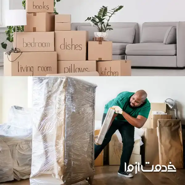 فوت و فن اسباب کشی راحت و بدون دردسر