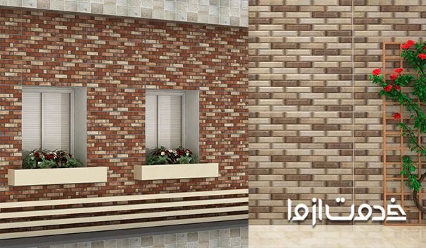 طرح کاشی نمای ساختمان