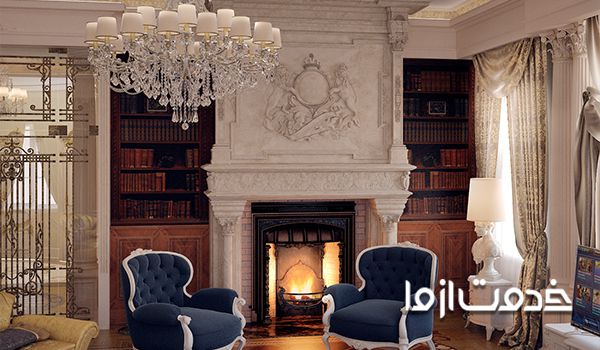 شومینه کلاسیک