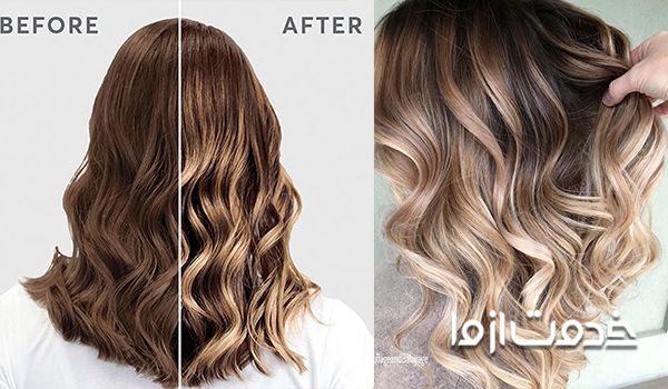 ویژگی های بالیاژ مو ،  تفاوت بالیاژ و هایلایت 