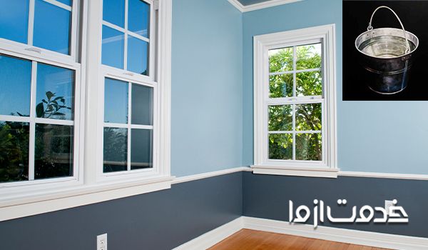 معجزه آب و رفع بوی رنگ از خانه