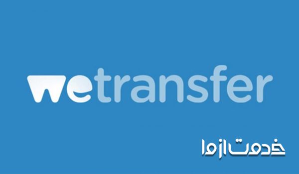 راهکارهای ارسال فایل با حجم بالا