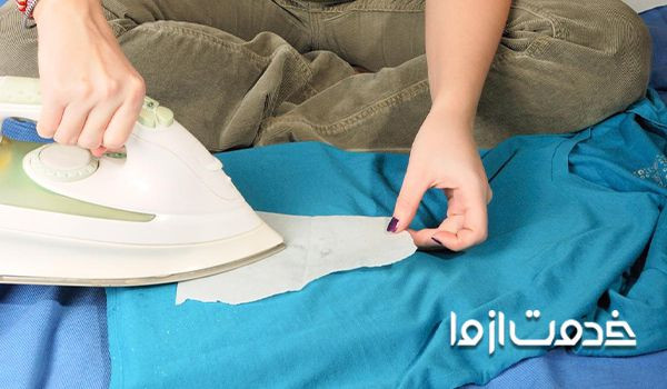 پاك كردن شمع  از روي لباس