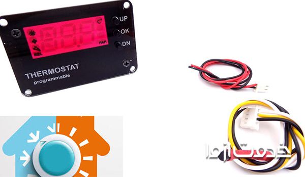 ترموستات دیجیتال