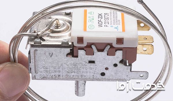 ترموستات یخچال