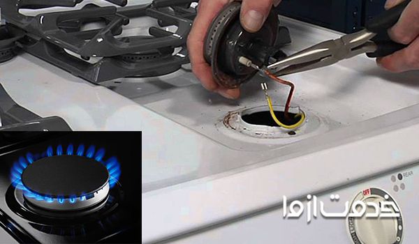  تا دستمو برمیدارم شعله اجاق گاز خاموش میشه