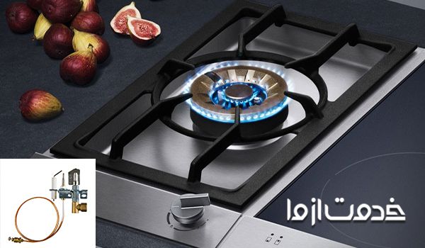 روش حذف ترموکوپل اجاق گاز