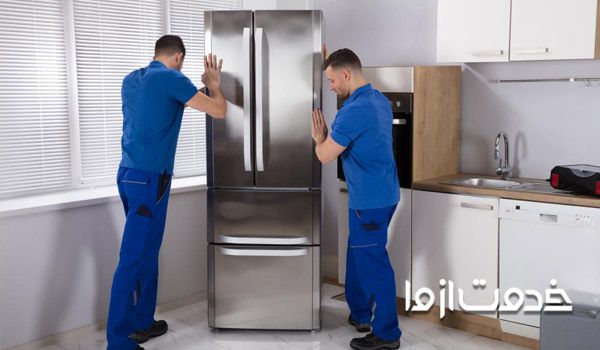 حرکت دادن یخچال ساید