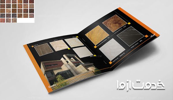 کاتالوگ سنگ‌های ساختمانی